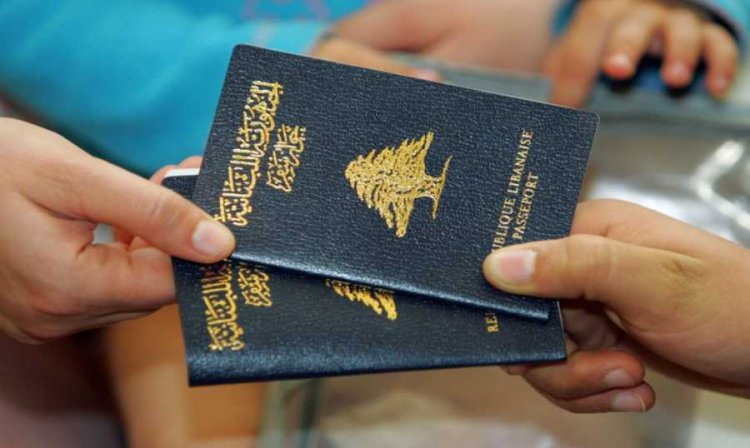 تكلفة جواز السفر اللبناني.. الأغلى في العالم!