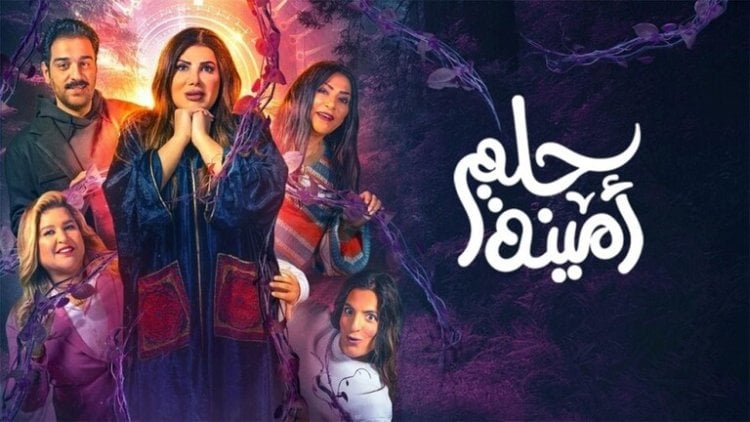 هجوم على مسرحية كويتية بسبب مصطلحات "هابطة"!