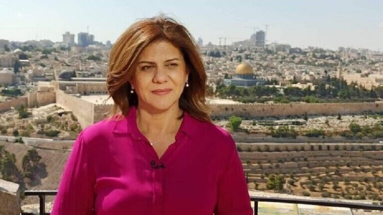 عن الصحافية الصادقة والشجاعة شيرين أبو عاقلة