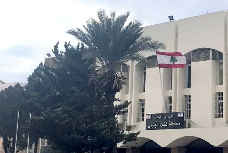 دائرة نفوس صيدا تفتح إستثنائيا اليوم وغدا