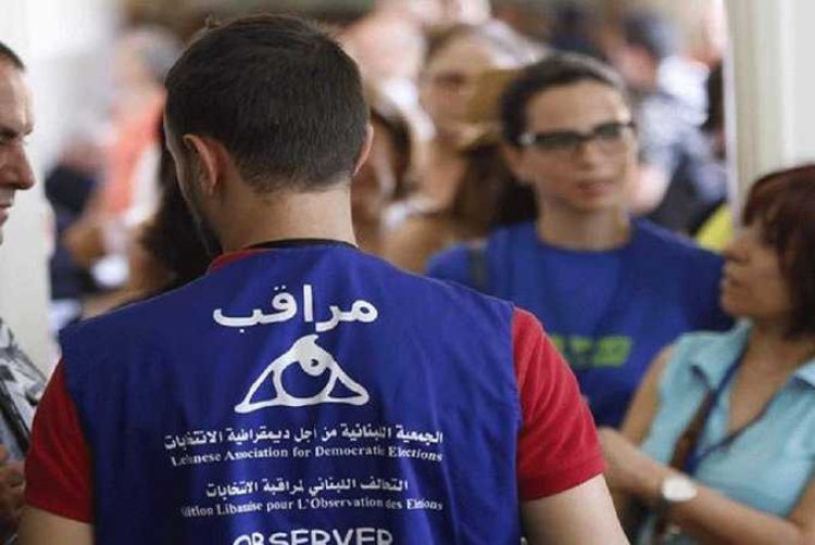 "لادي" طالبت الداخلية بالسماح للمراقبين حضورهم عملية الفرز