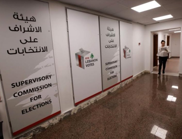 هيئة الاشراف تصدر تقييما جديدا للعملية الانتخابية