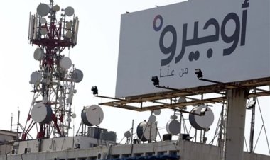 توقف خدمات "أوجيرو" في راس النبع