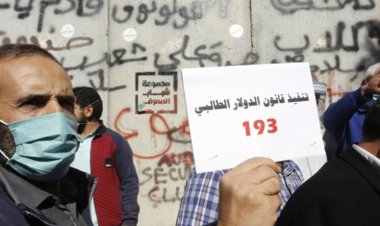 اعتصام أمام أحد المصارف... وتوعّد بالتصعيد