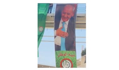 "الاحرار" يستنكر رفع صورة بري في الجامعة اللبنانية