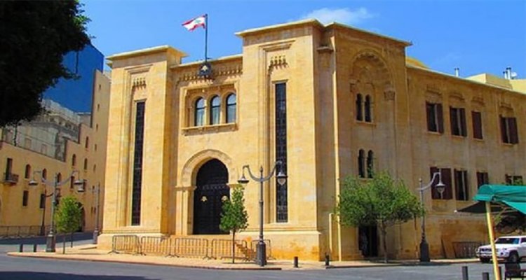 النواب أمام الاستحقاق التشريعي الأول.. وطيف صندوق النقد الحاضر الأبرز