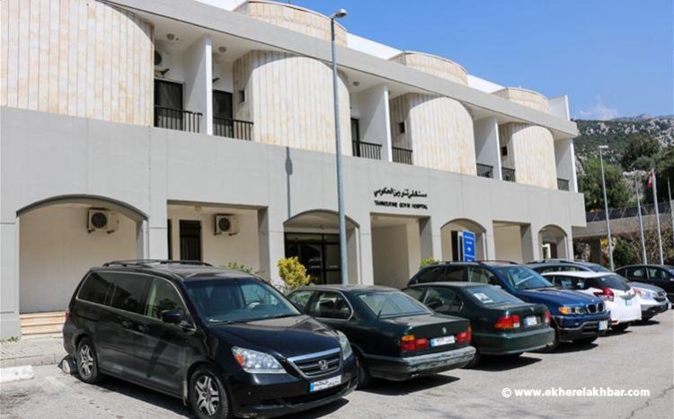 موظفو مستشفى تنورين أعلنوا الاضراب التحذيري