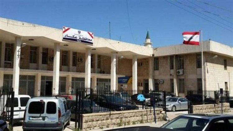 وقفة تضامنية امام سرايا حلبا ..ما السبب؟