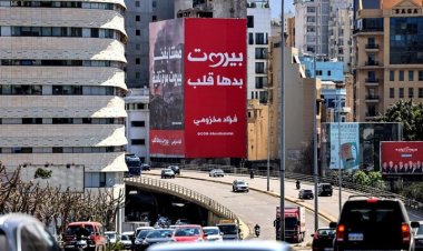 إزالة اللافتات الانتخابية والصور: مسؤولية من؟