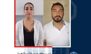 قوى الامن تعمم صورتَي موقوفَين بجرم سرقة