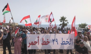 وقفة عند الحدود اللبنانية للمطالبة بتعديل المرسوم 6433 وإعتماد الخط 29