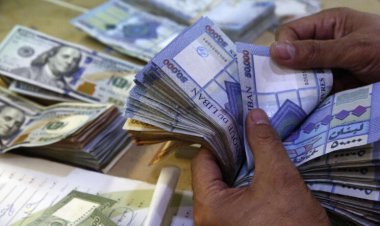 المصارف مهتمّة باستمراريّتها لا بالودائع