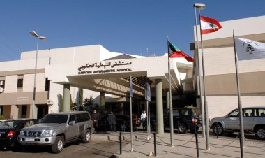 مستشفى الحكومي في النبطية: لا علم لادارة المستشفى بالاعتداء على مسؤول شؤون الموظفين