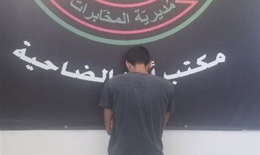 رئيس عصابة سرقة دراجات نارية في قبضة الجيش..
