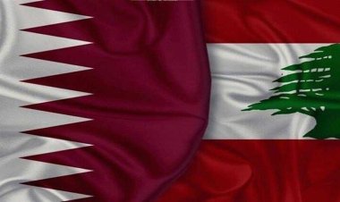 قطر تقدم دعما ماليا بقيمة 60 مليون دولار للجيش اللبناني