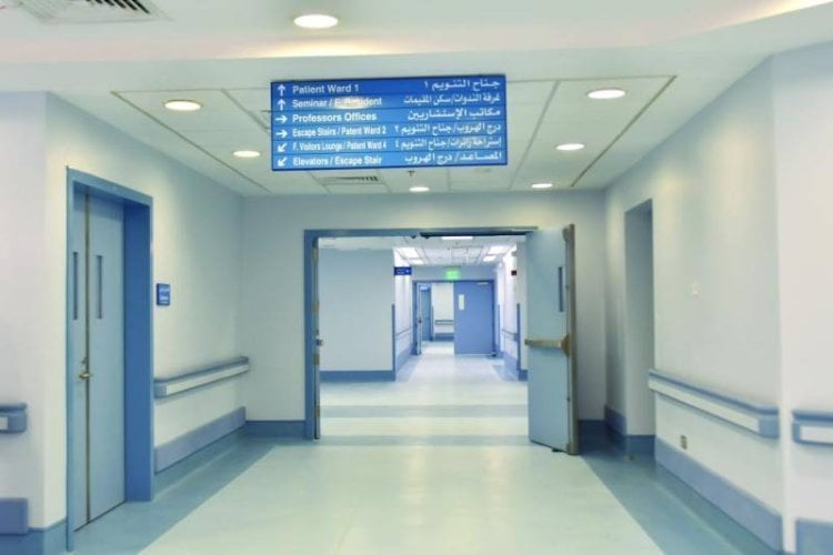 هارون: مستشفيات أقفلت نتيجة الأوضاع التي تمر بها