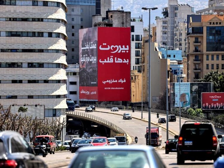 إزالة اللافتات الانتخابية والصور: مسؤولية من؟