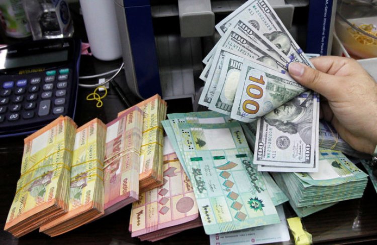 كم بلغ حجم التداول على منصة صيرفة اليوم ؟