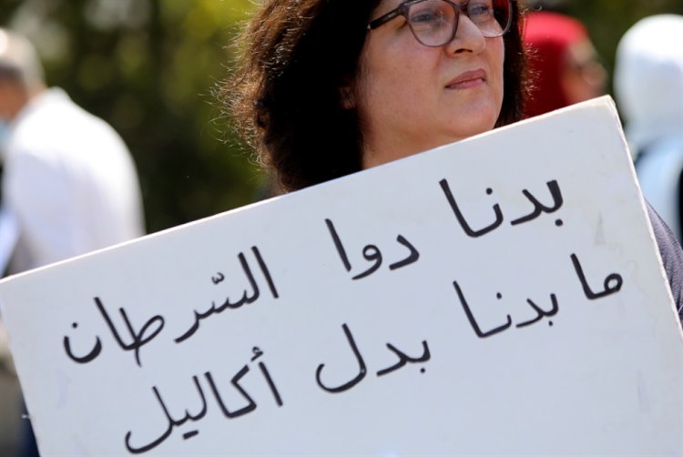 خطر الموت: لبنانيّون بلا أدوية للأمراض المزمنة