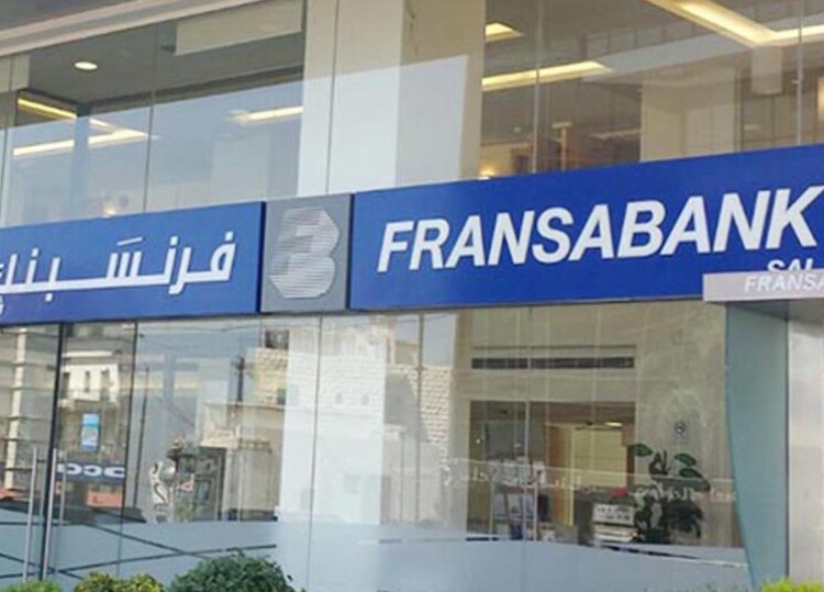المحكمة الابتدائية في بيروت تغرّم "فرنسبنك"