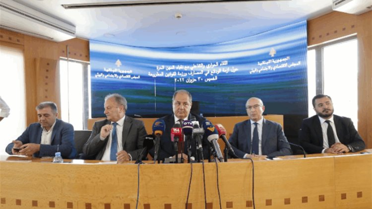 عربيد في اجتماع تشاركي مع إتحاد نقابات المهن الحرة: لإيجاد حل وخارطة طريق لقضية الودائع