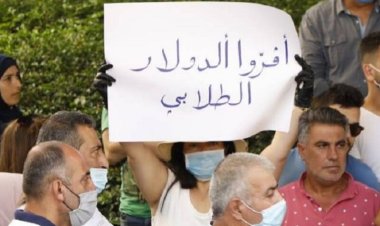أولياء الطلاب في الجامعات الأجنبية: للمشاركة في التحرك غدا