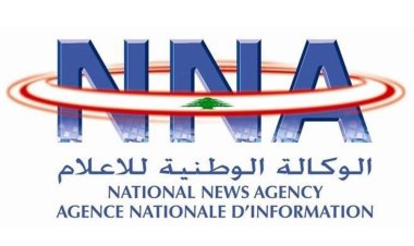"الوكالة الوطنية للإعلام" تعلن الإضراب المفتوح: لعلّ صمتنا يكون أكثر بلاغة من صوتنا