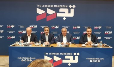 نواب كتلة "تجدد" استقبلوا لجنة التنسيق اللبنانية - الأميركية: اهمية تنسيق الجهود بين الاغتراب والقوى الاصلاحية لانقاذ لبنان