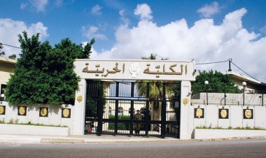 هل ستفتح الكلية الحربية ابوابها؟