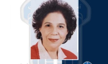 تعميم صورة مفقودة.. هل من يعرف عنها شيئًا؟