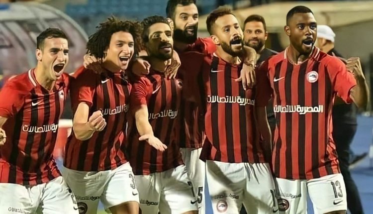 فيوتشر بطلاً للنسخة الأولى لكأس رابطة الأندية المصرية
