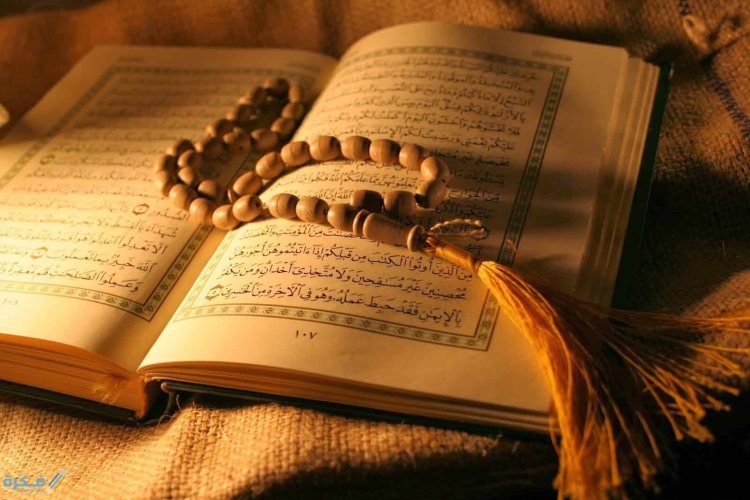 بالصور : غضب في الجزائر بعد انتشار مصاحف تحتوي ألوان المثليين