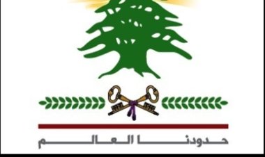 الخارجية دانت إقتحام باحات المسجد الأقصى