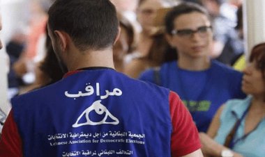 "لادي" تُطلق تقريرها النهائي لمراقبة انتخابات 2022... أين تكمن المشكلة؟