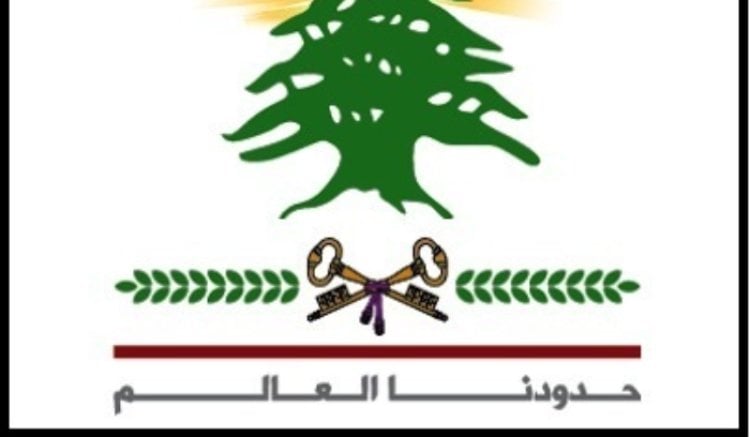 الخارجية دانت إقتحام باحات المسجد الأقصى